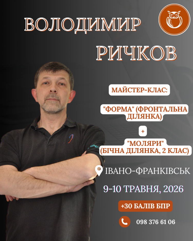 rychkov ivano frankivsk 9 10 travnya 1af7debe — Sofi Dental