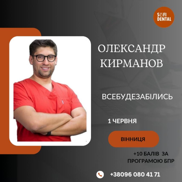 IMG 4260 2d45e858 — Sofi Dental