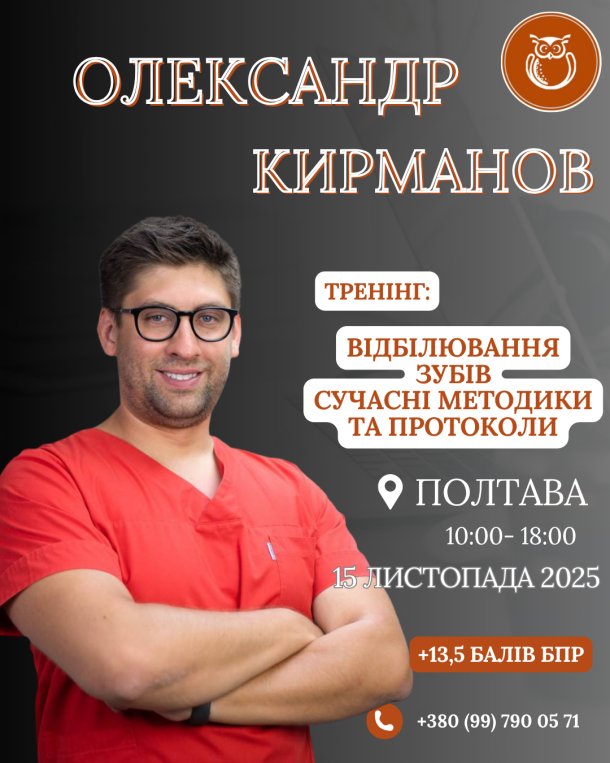 kyrmanov pltava 32750f32 — Sofi Dental