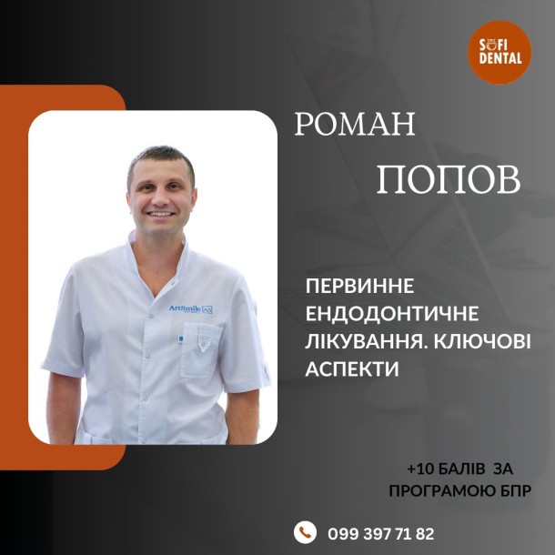 photo 2024 10 21 20 24 37 3a5bb5a2 — Sofi Dental