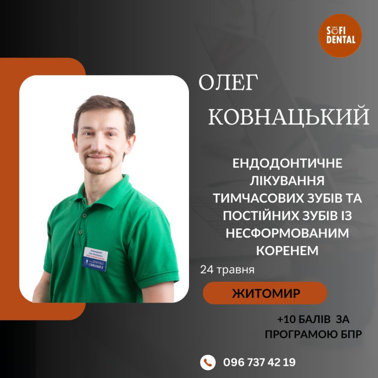 IMG 3188 47b6b2c5 — Sofi Dental