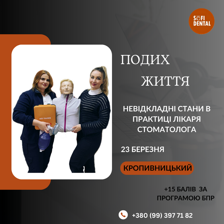 %D0%91%D0%B0%D0%B3%D0%B4%D0%B0%D1%81%D0%B0%D1%80%D0%BE%D0%B2%D0%B0 %D0%9A%D1%80%D0%BE%D0%BF750 5f908a4e — Sofi Dental