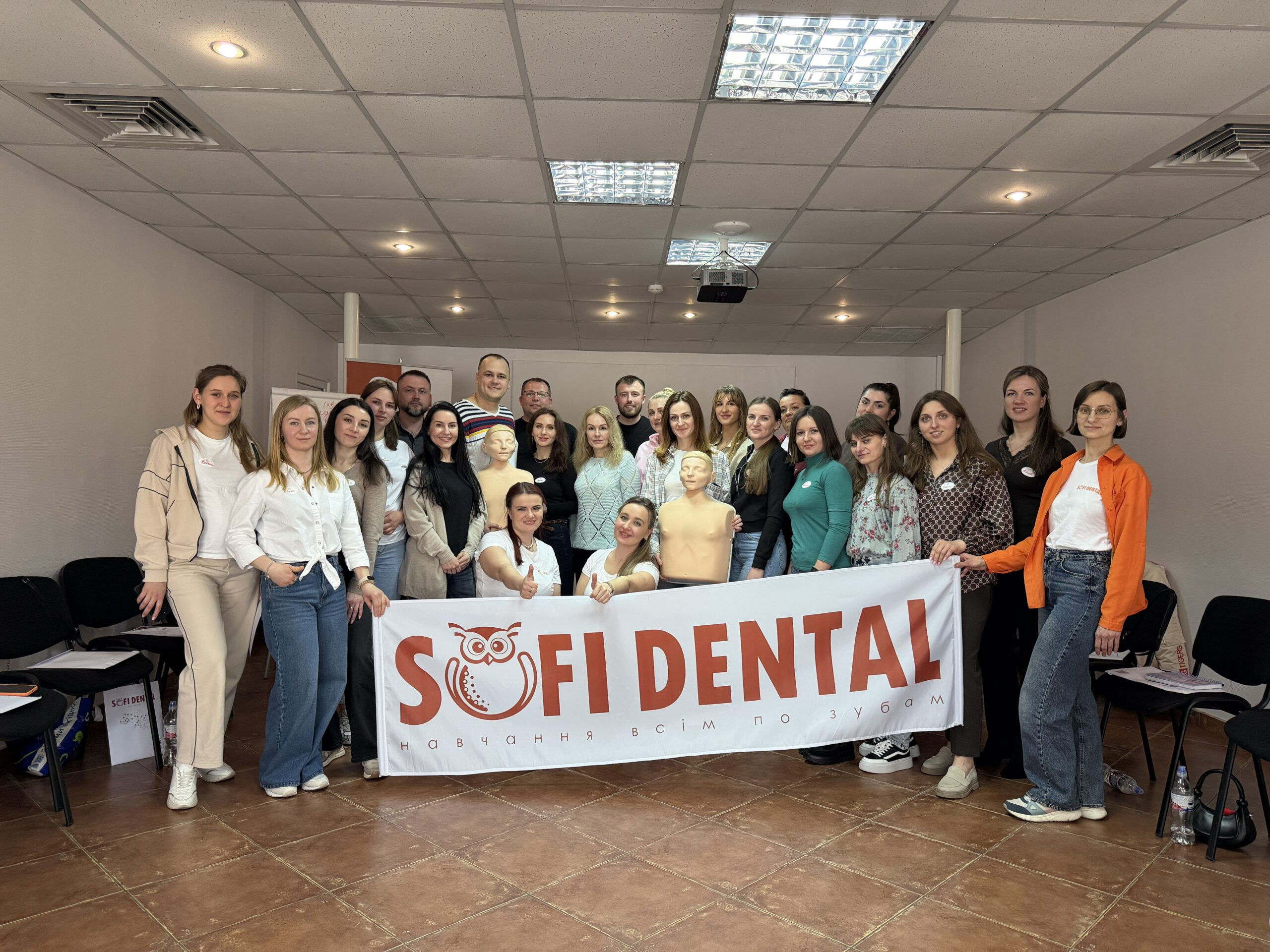 nevidkladni z banerom scaled 5f4d5505 — Sofi Dental