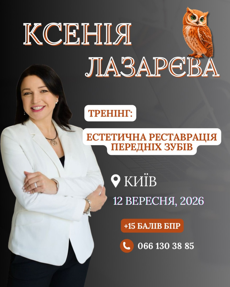 lazaryeva kyyiv 12 veresnya 894b8776 — Sofi Dental