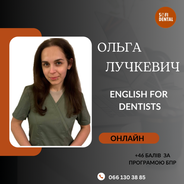 img 0505 1 a1e706b7 — Sofi Dental