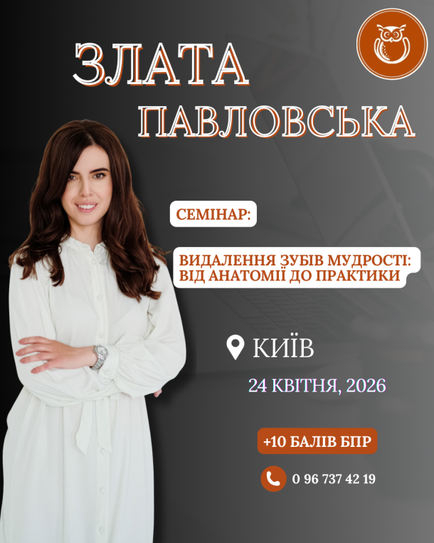 pavlovska kyyiv 24 kvitnya a7c81243 — Sofi Dental