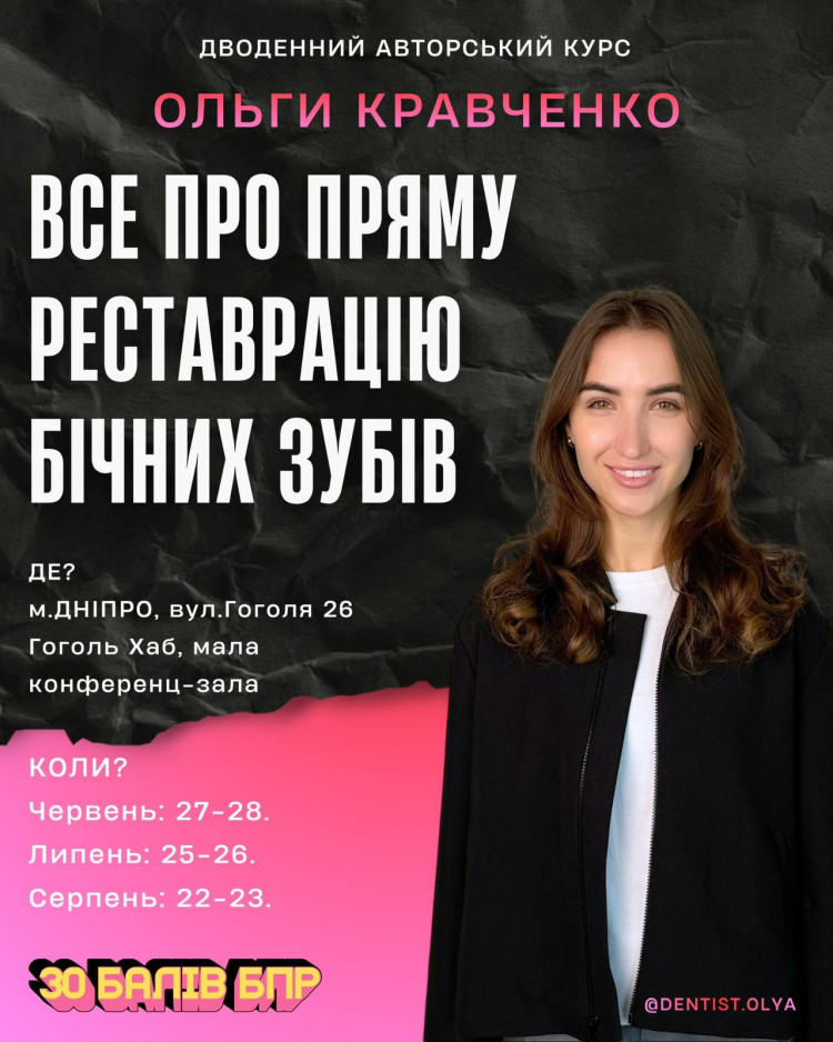 kravchenko dnipro partnery aac30e4c — Sofi Dental