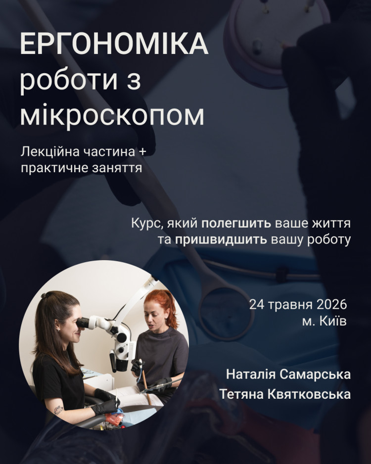 samarska kyyiv 24 travnya 2026 partnery c910d34e — Sofi Dental