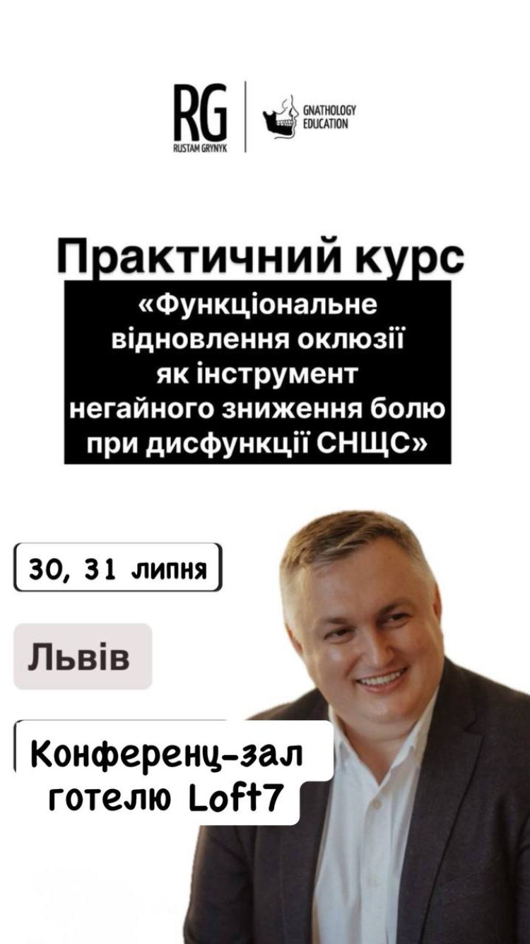 grynyk lviv partnery30 31 06 d29a513a — Sofi Dental