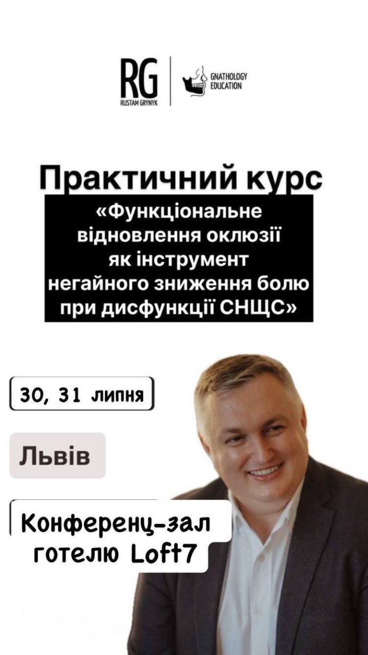 grynyk lviv partnery30 31 06 d29a513a — Sofi Dental