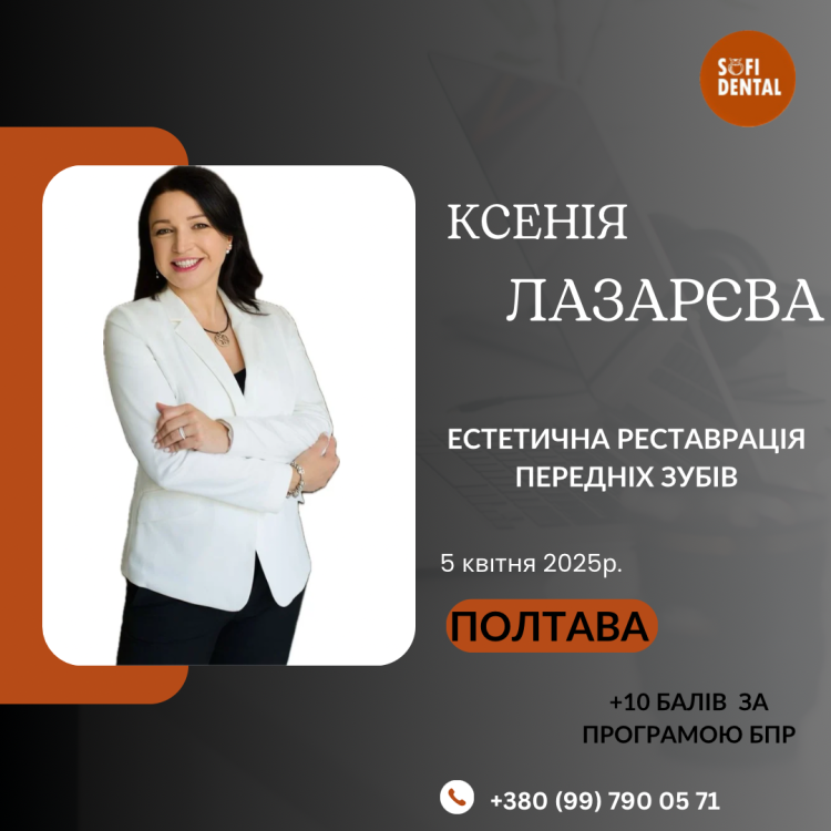 img 5380 d5480e74 — Sofi Dental