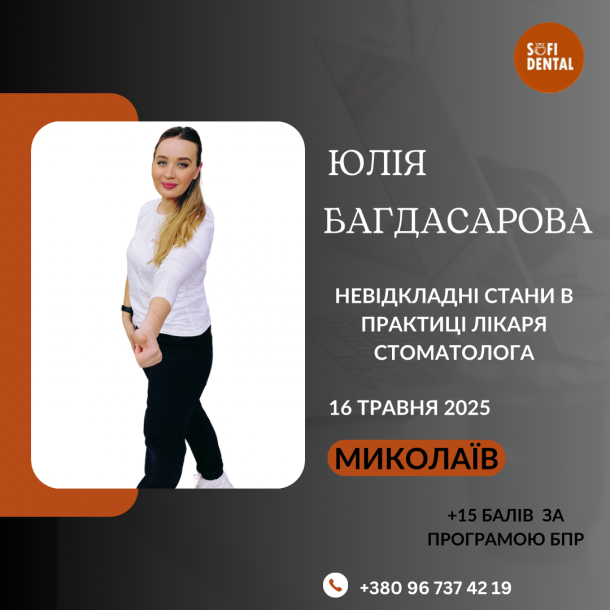 roman kopyya kopyya kopiya kopyya kopyya f4c8110d — Sofi Dental