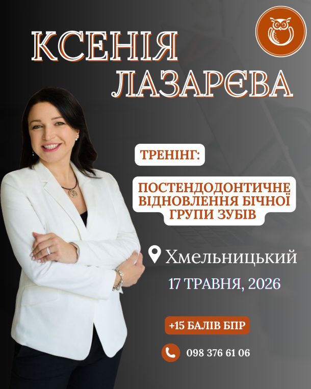 lazaryeva hmelnyczkyj 17 travnya scaled fa13ff67 — Sofi Dental